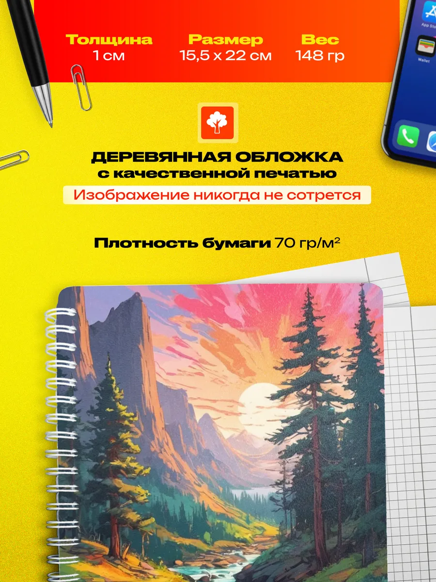Изображение товара 3 из 4