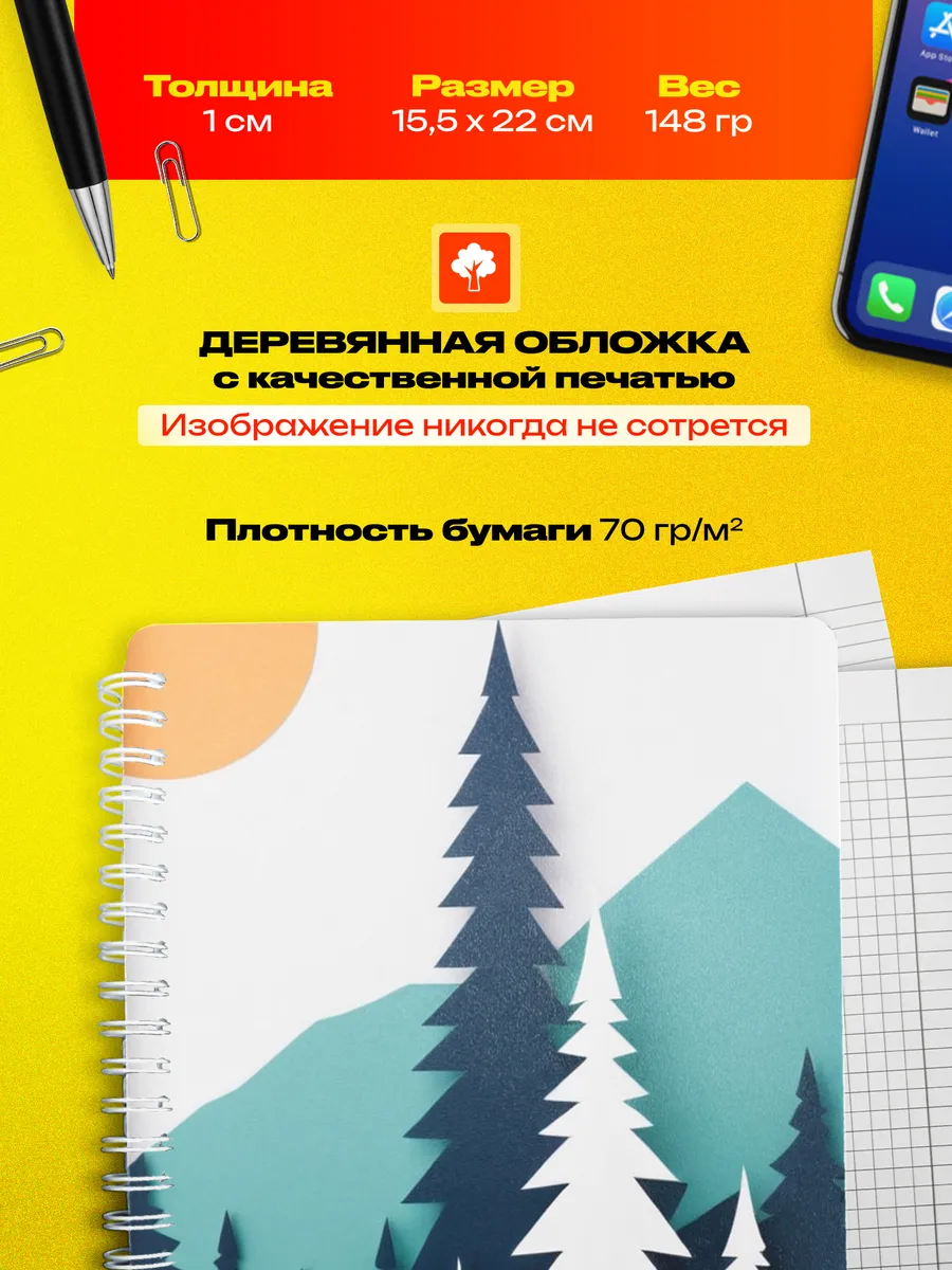 Изображение товара 3 из 4