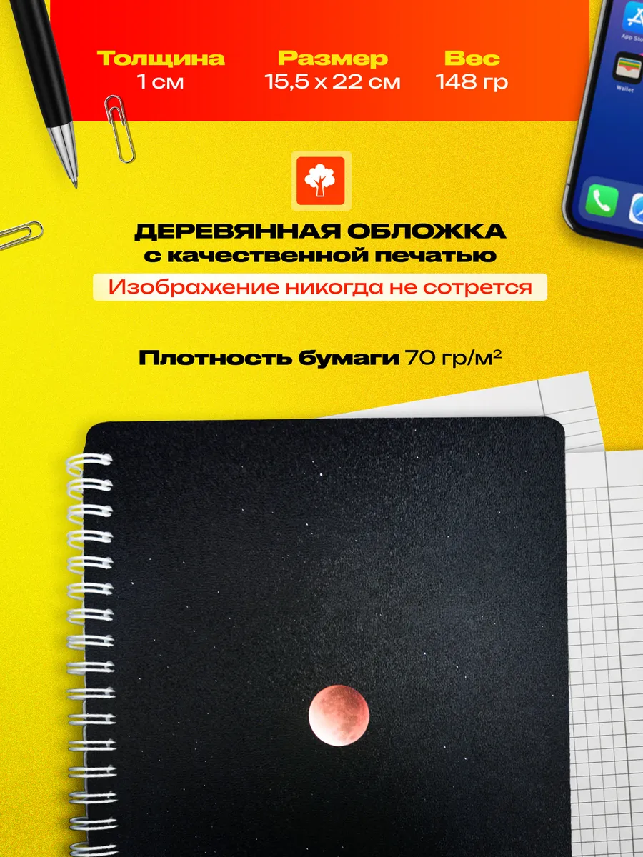 Изображение товара 3 из 4