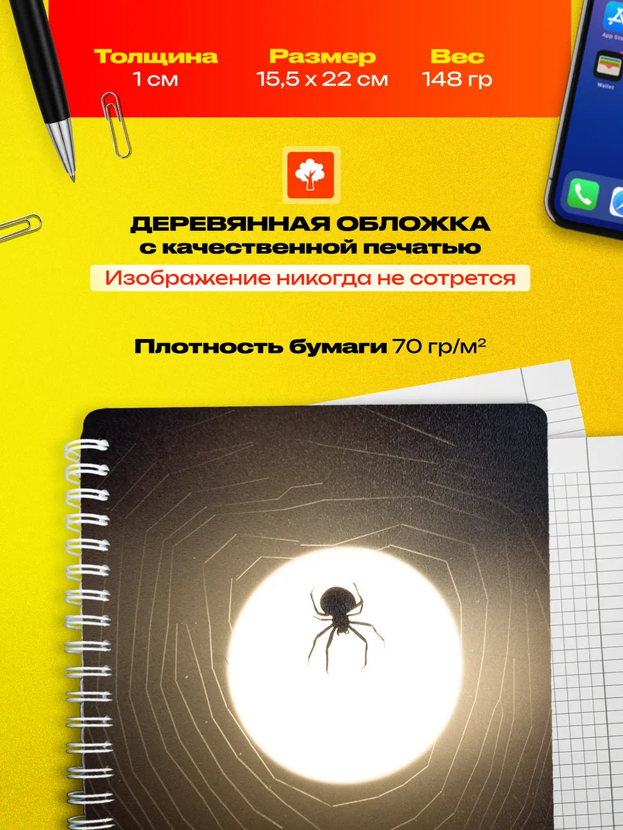 Изображение товара 3 из 4