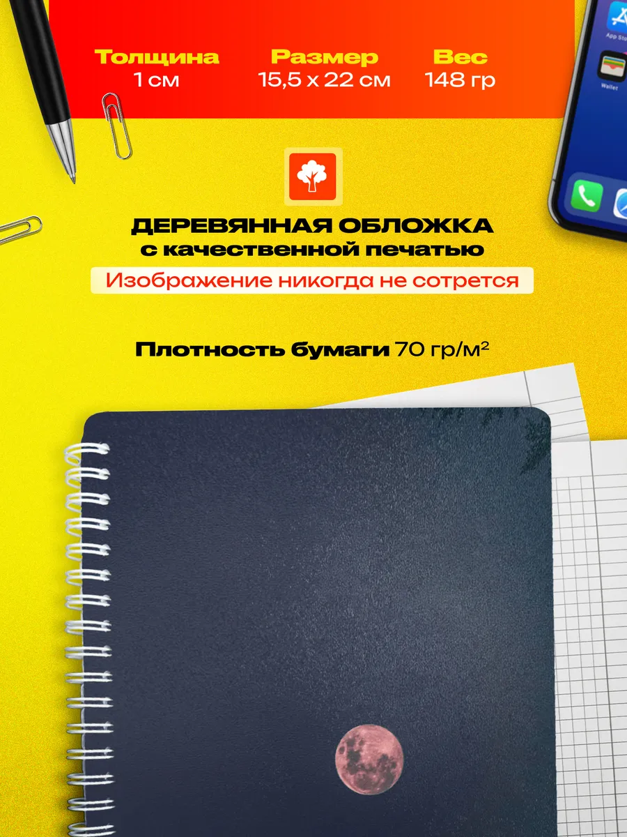 Изображение товара 3 из 4