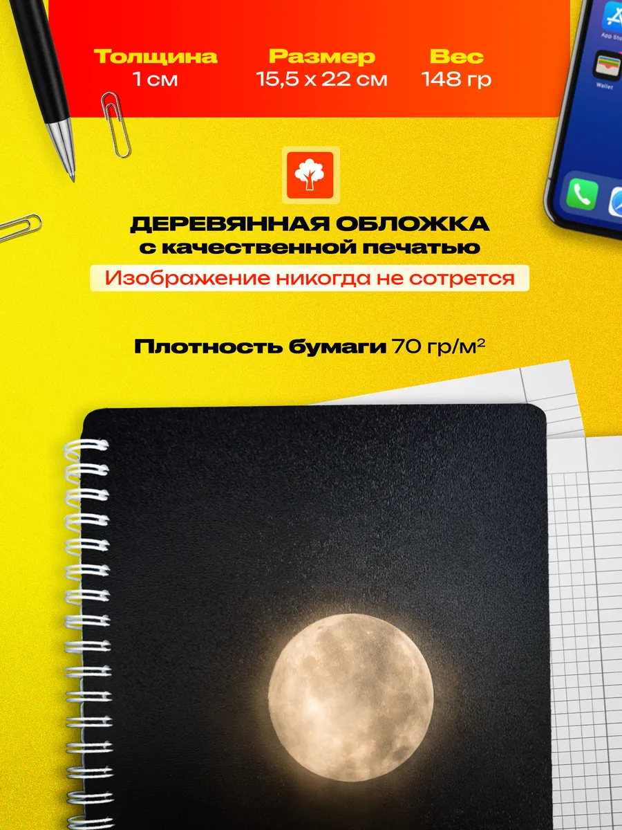 Изображение товара 3 из 4