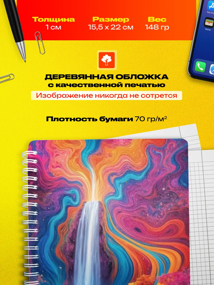 Изображение товара 3 из 4