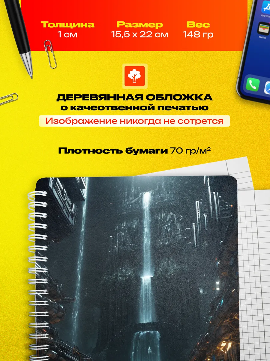 Изображение товара 3 из 4