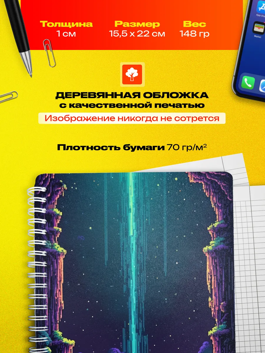 Изображение товара 3 из 4