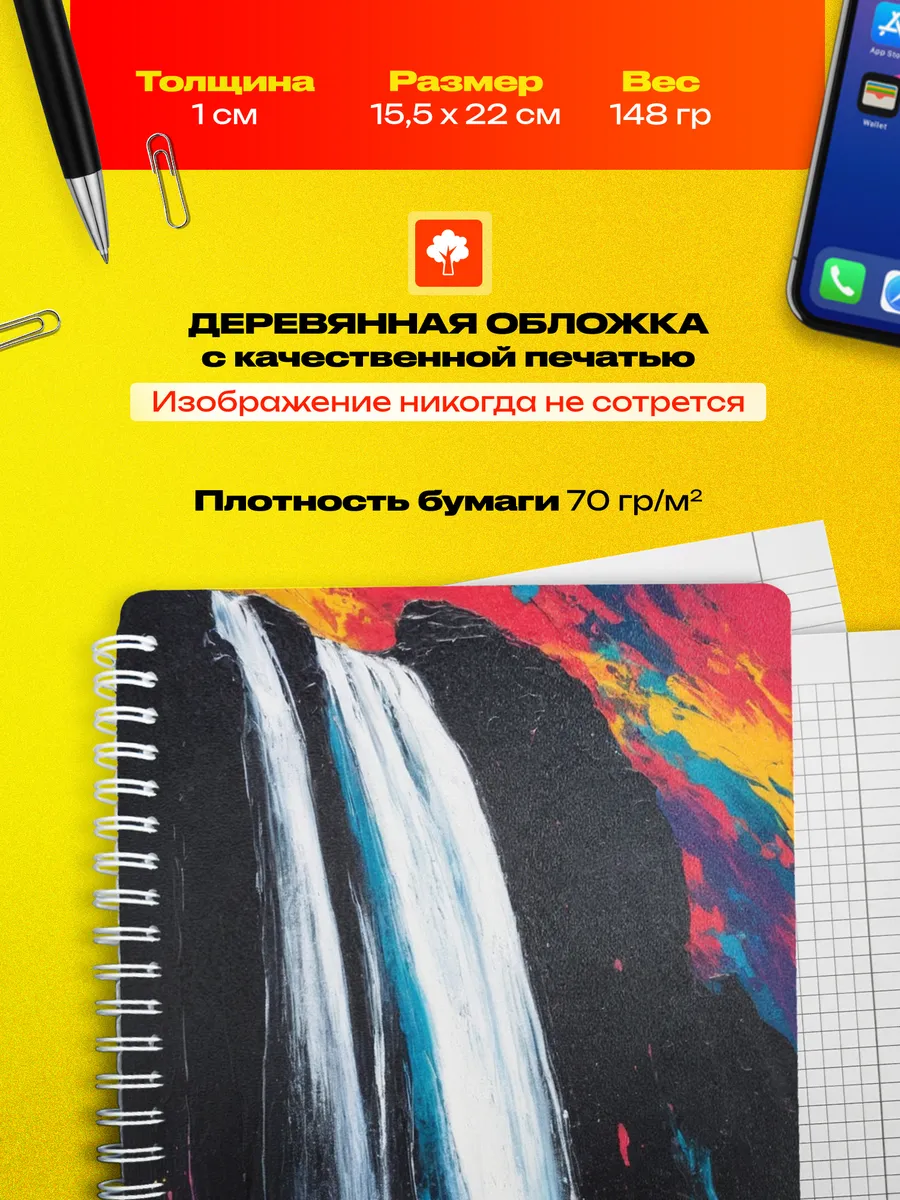 Изображение товара 3 из 4