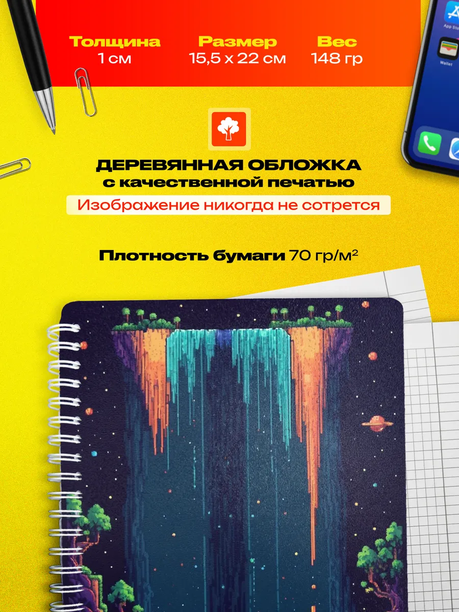 Изображение товара 3 из 4