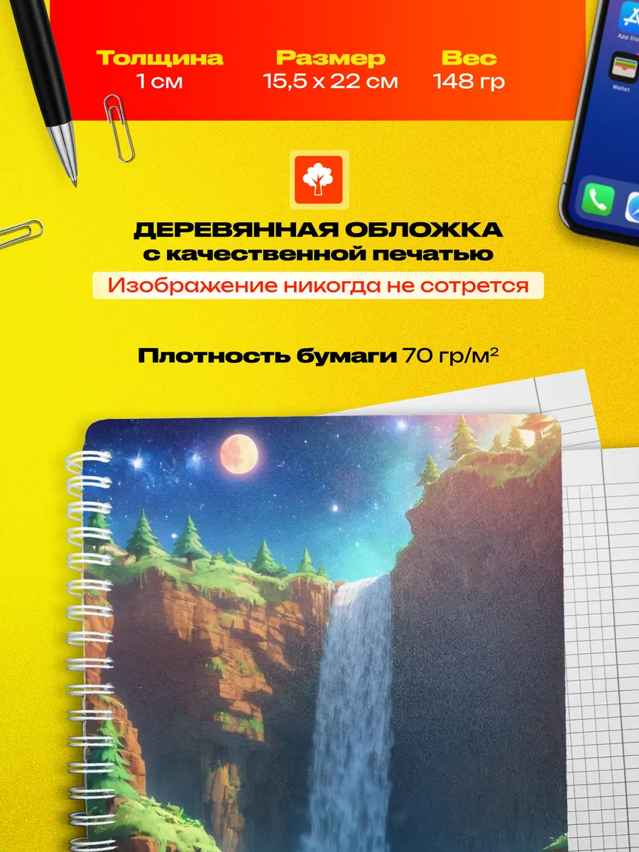 Изображение товара 3 из 4