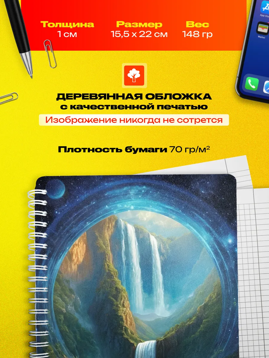Изображение товара 3 из 4