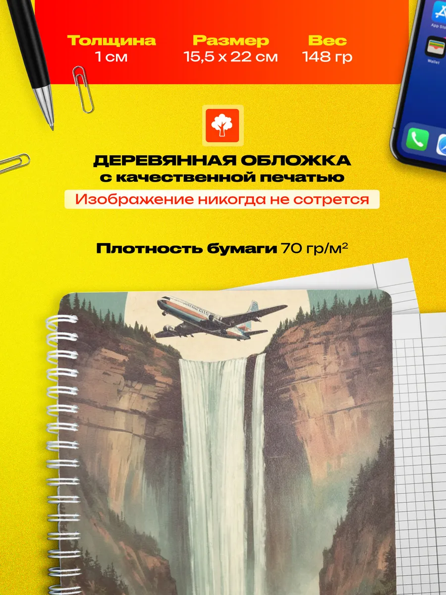 Изображение товара 3 из 4