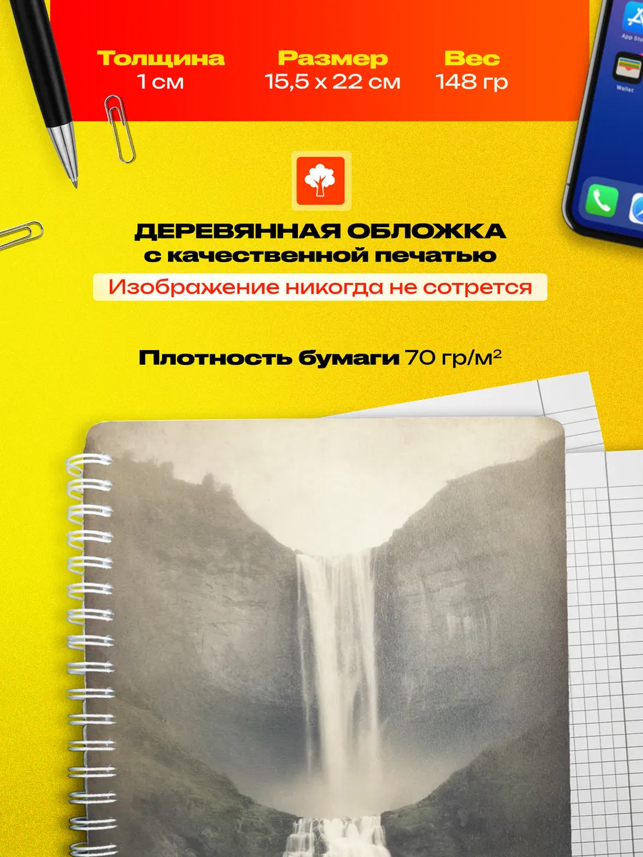 Изображение товара 3 из 4