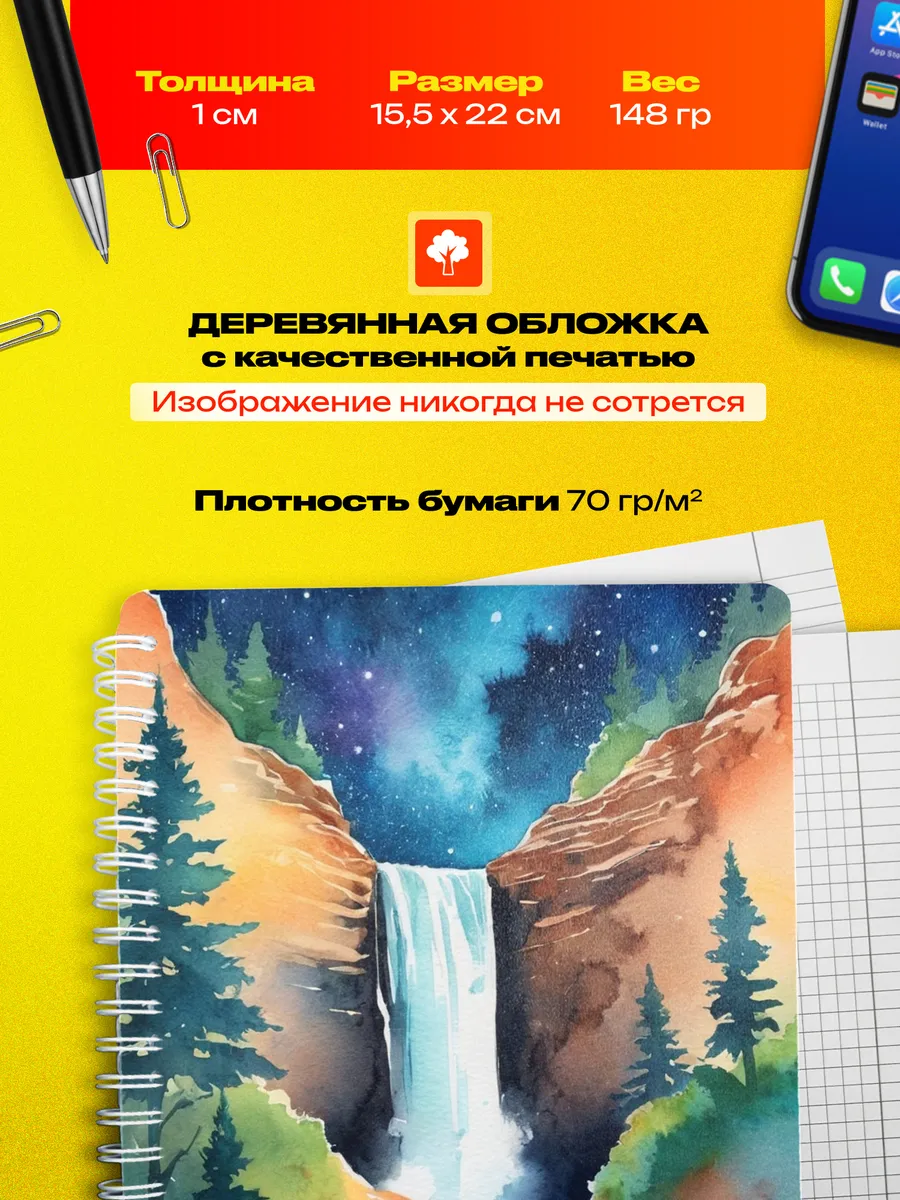 Изображение товара 3 из 4