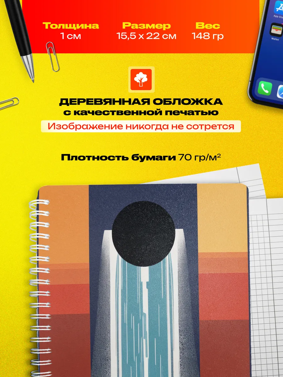Изображение товара 3 из 4