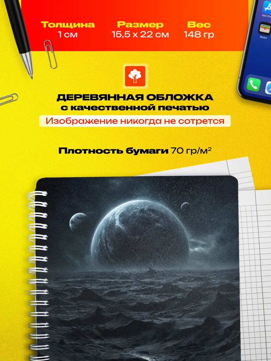 Изображение товара 3 из 4