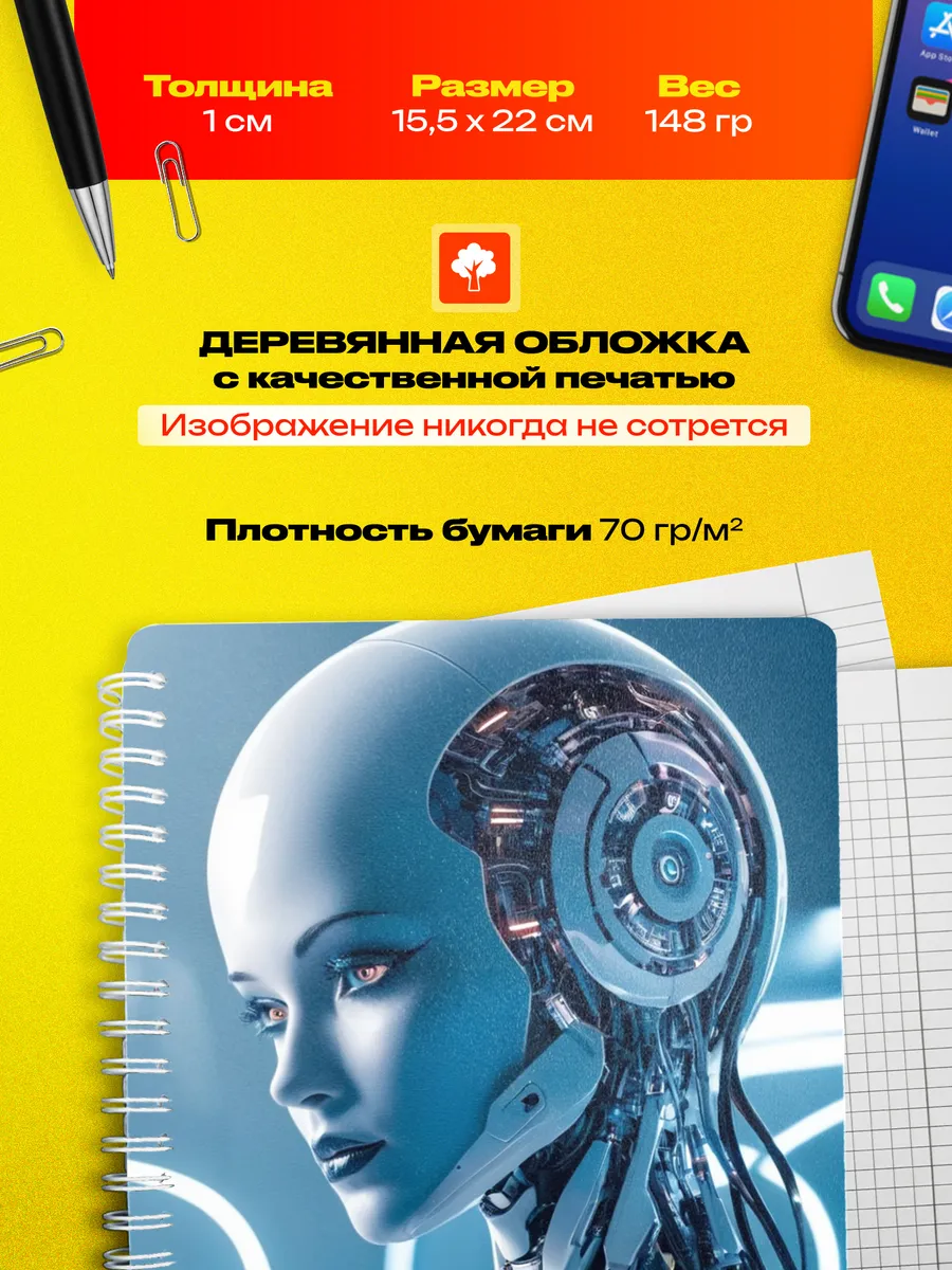 Изображение товара 3 из 4