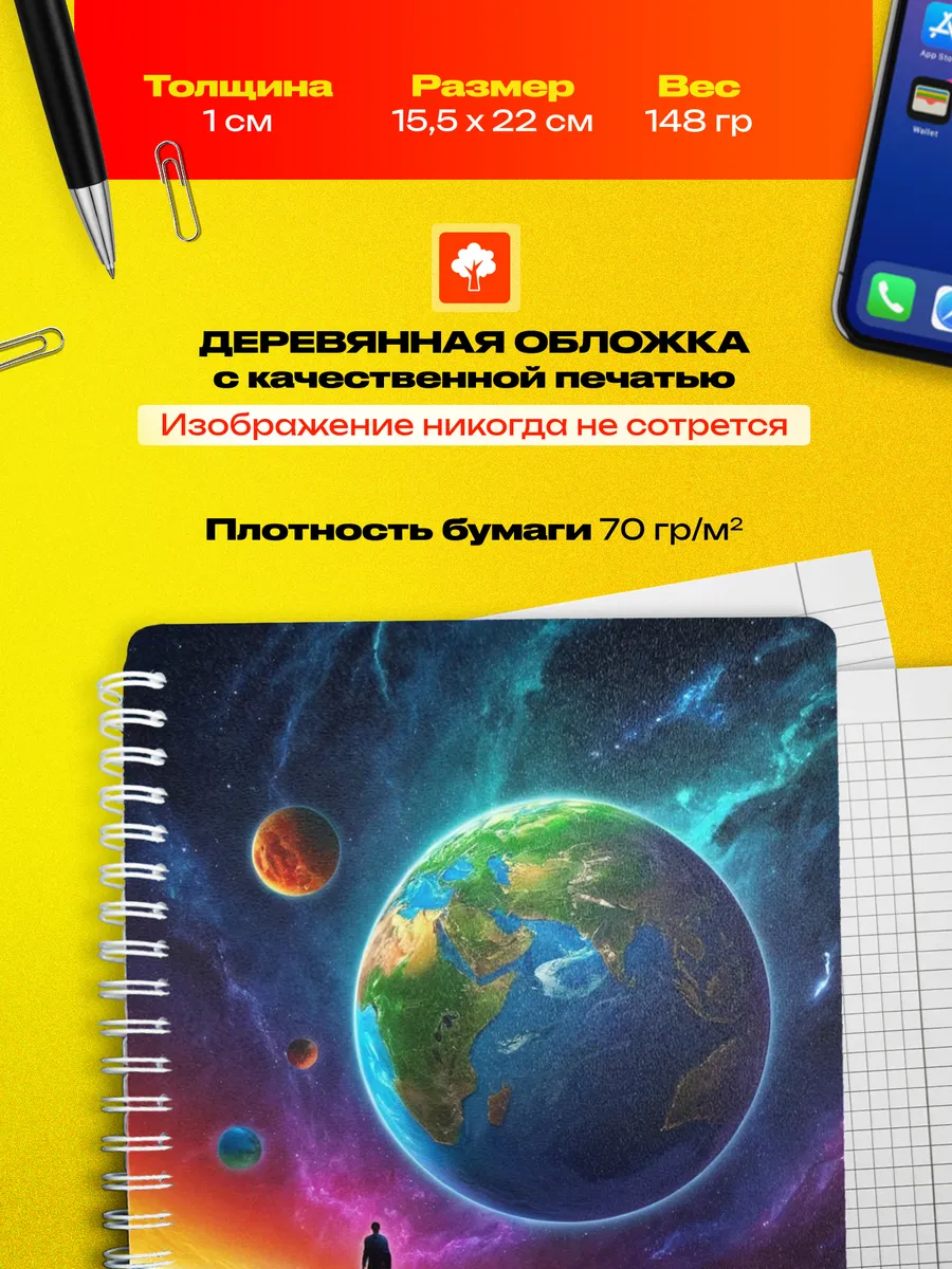 Изображение товара 3 из 4