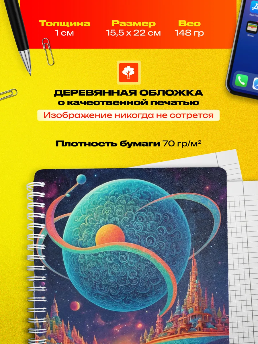 Изображение товара 3 из 4