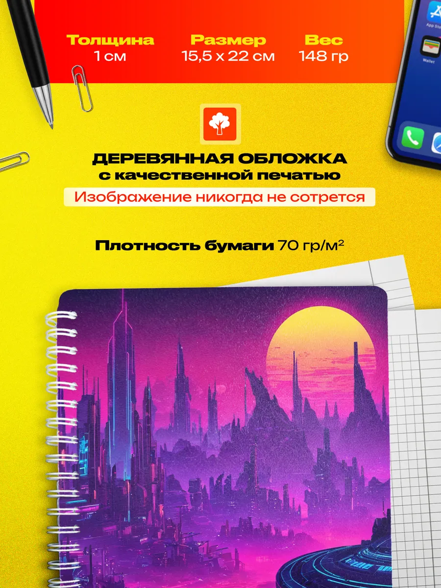 Изображение товара 3 из 4