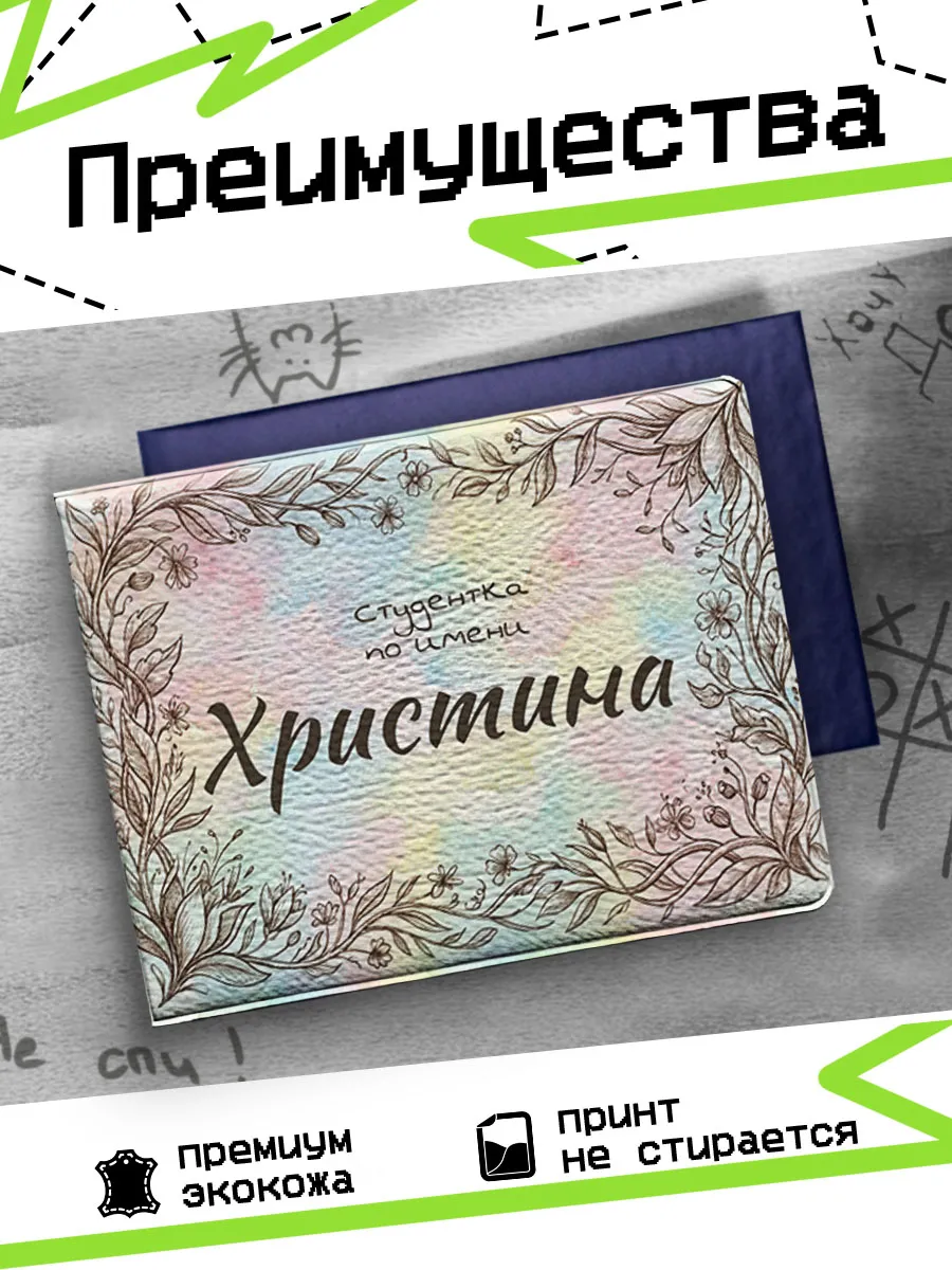 Изображение товара 3 из 4