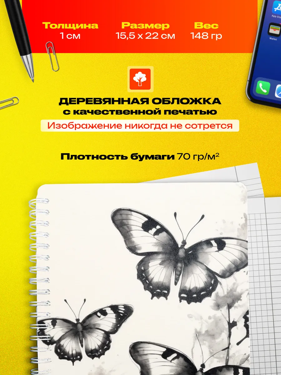 Изображение товара 3 из 4