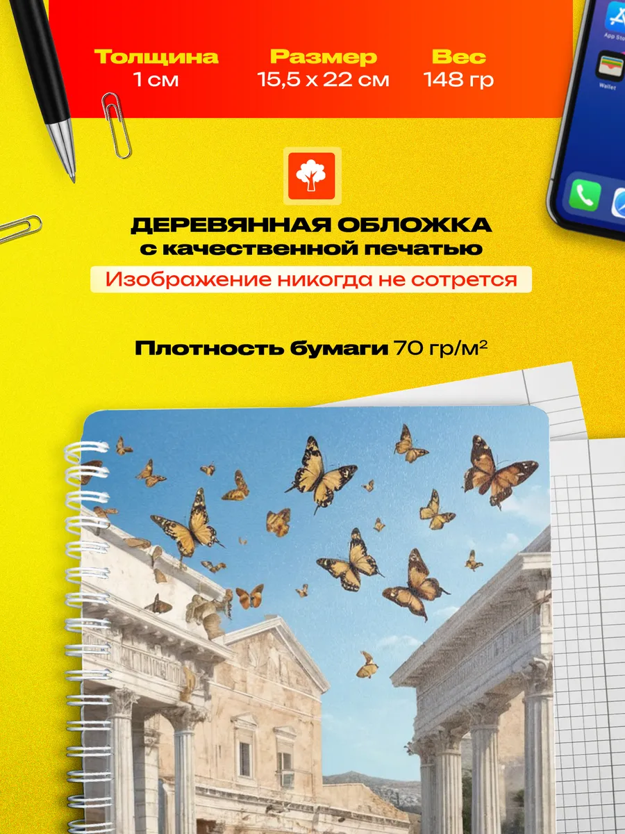 Изображение товара 3 из 4