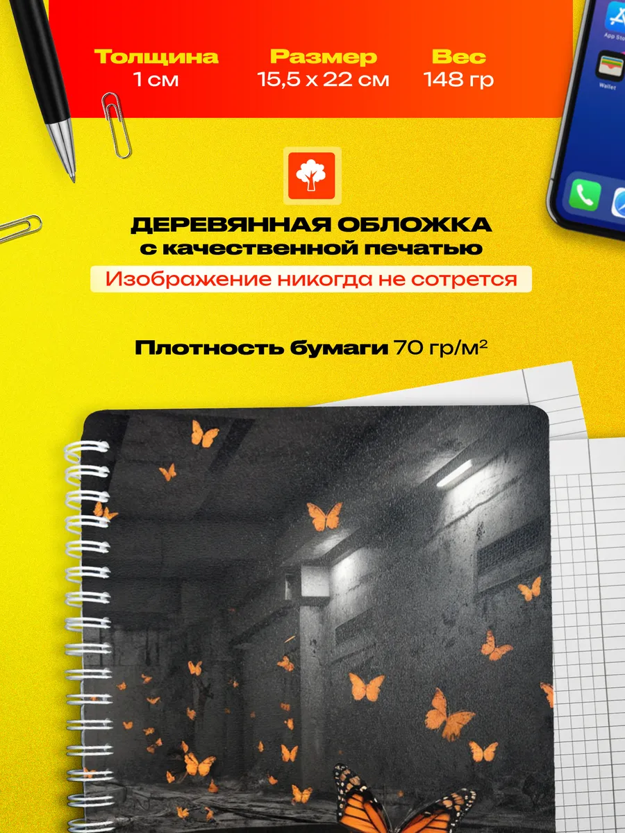 Изображение товара 3 из 4