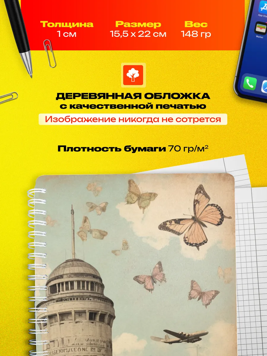 Изображение товара 3 из 4