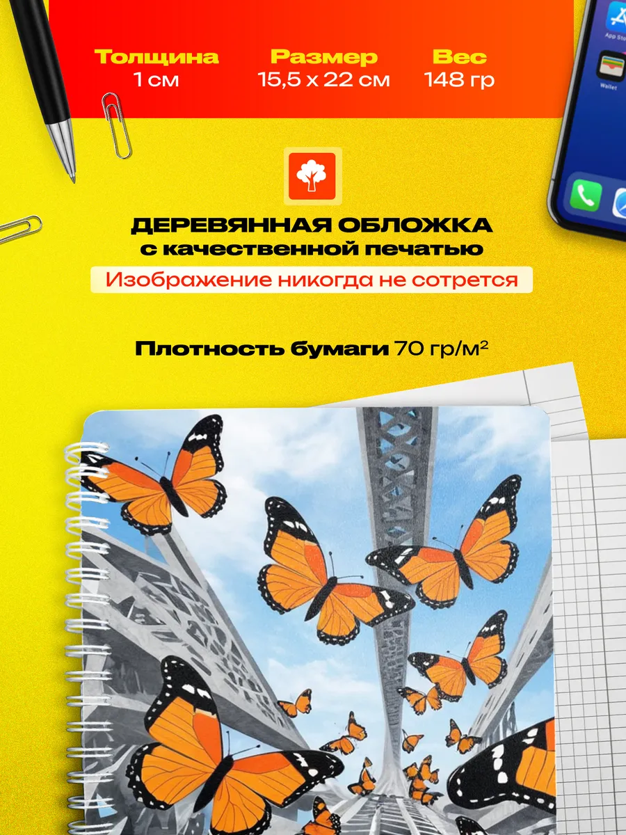 Изображение товара 3 из 4