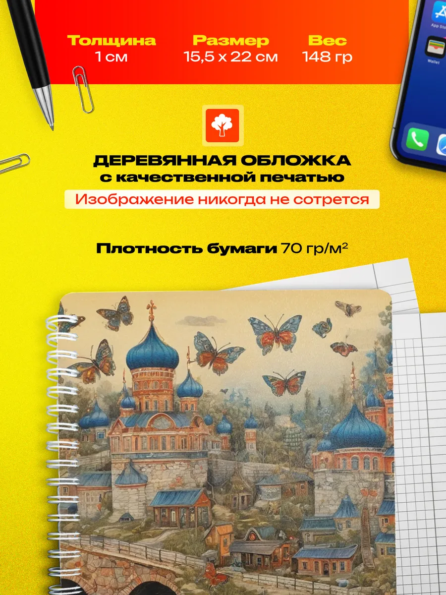 Изображение товара 3 из 4