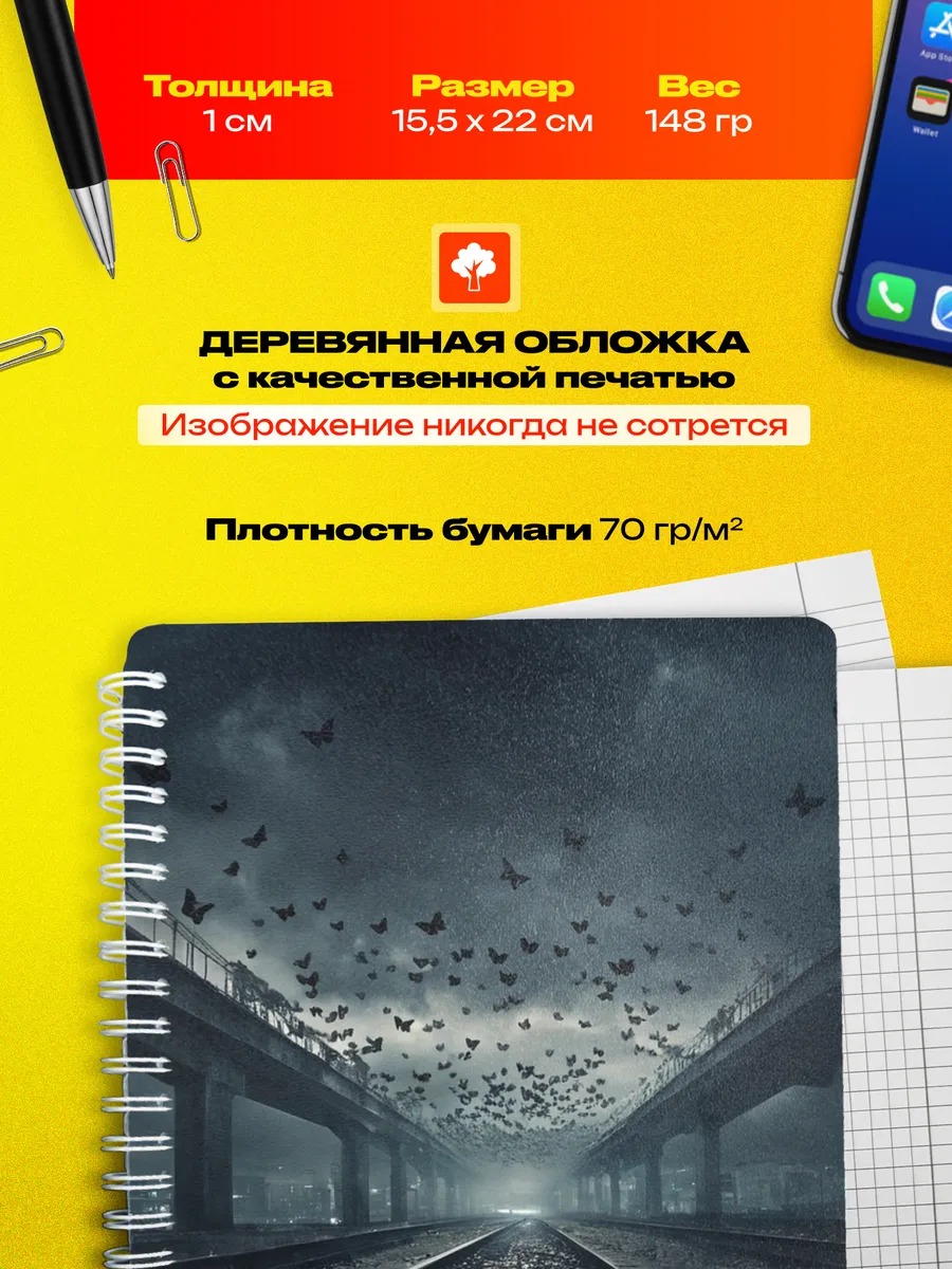Изображение товара 3 из 4