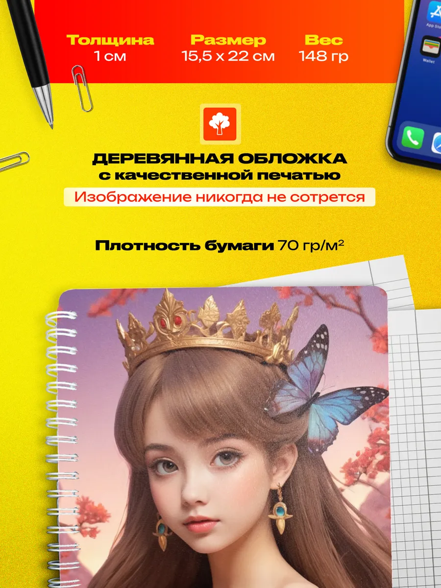 Изображение товара 3 из 4