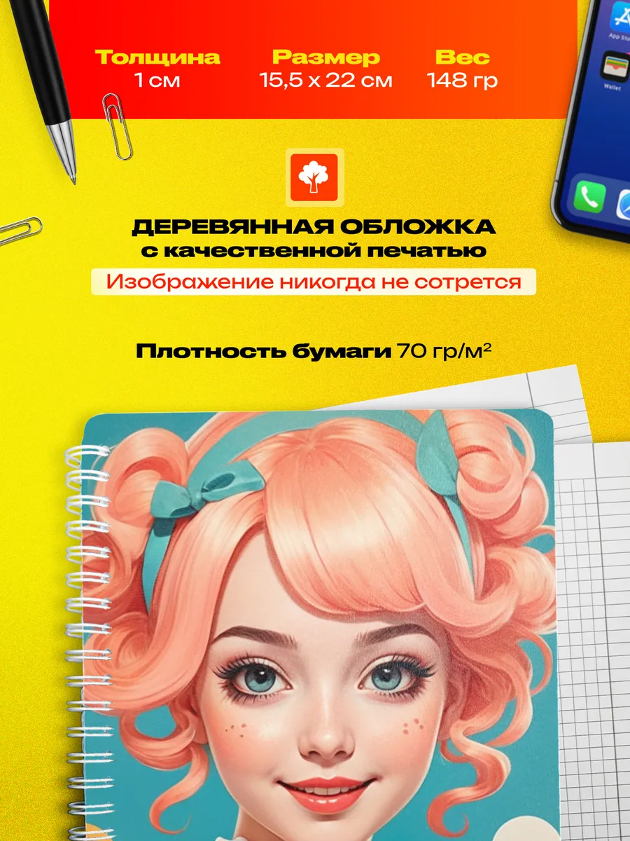 Изображение товара 3 из 4
