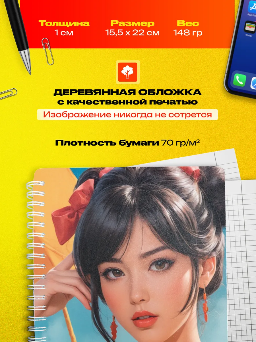 Изображение товара 3 из 4