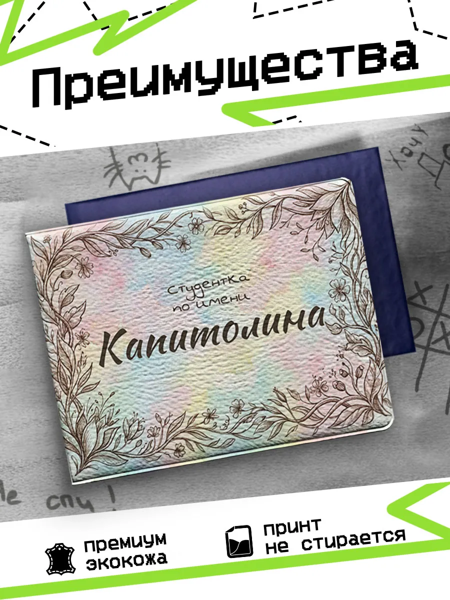 Изображение товара 3 из 4