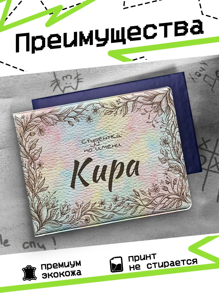 Изображение товара 3 из 4