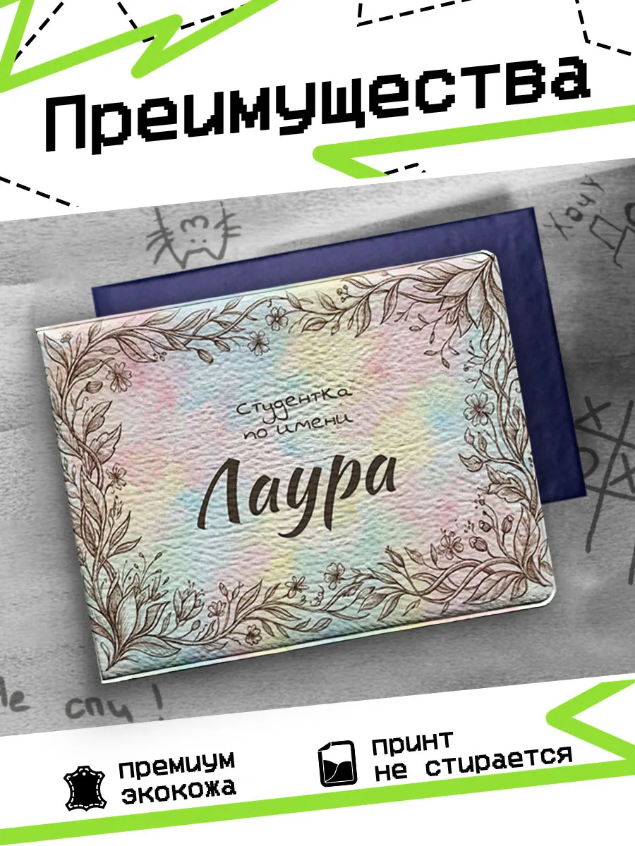 Изображение товара 3 из 4