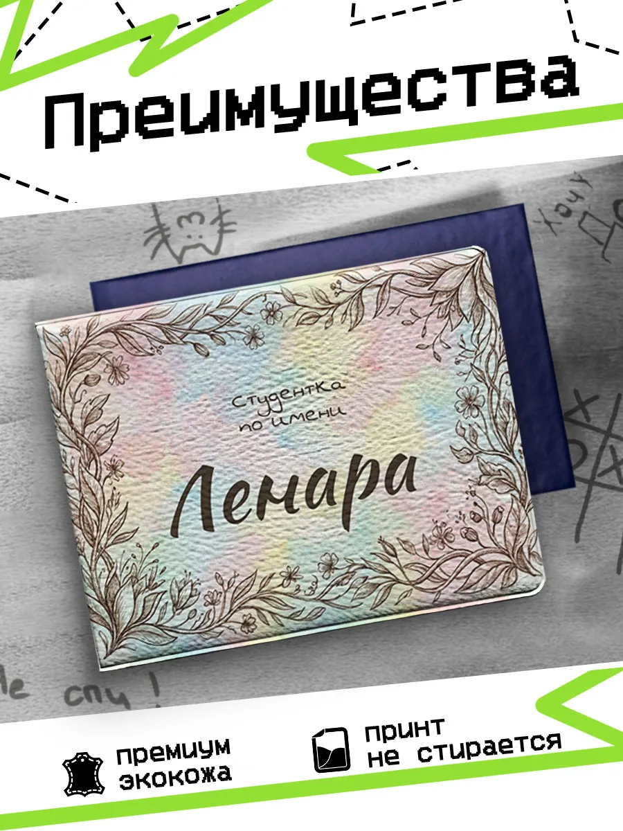 Изображение товара 3 из 4