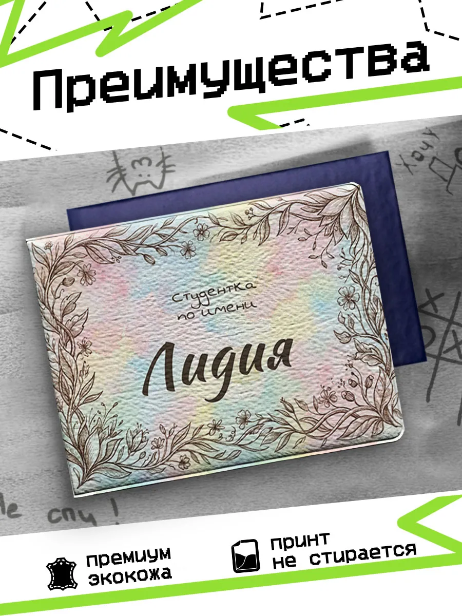 Изображение товара 3 из 4