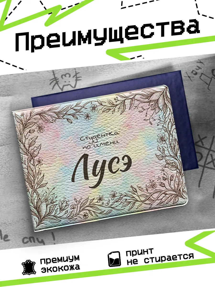 Изображение товара 3 из 4