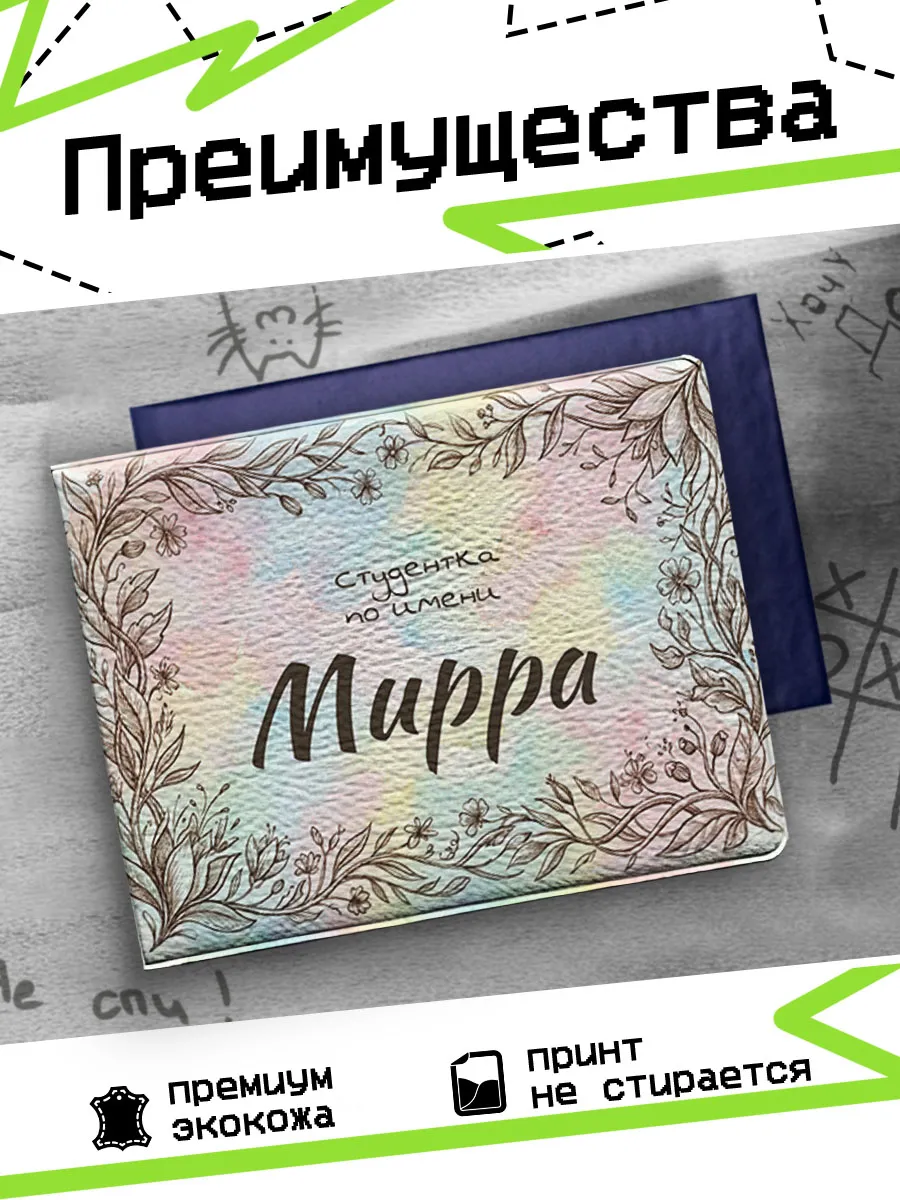 Изображение товара 3 из 4