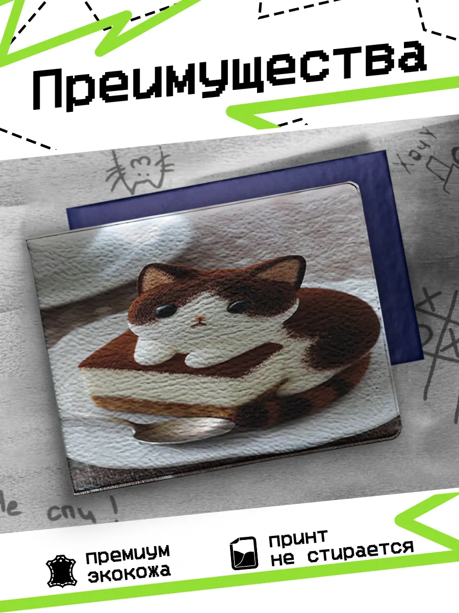 Изображение товара 3 из 4