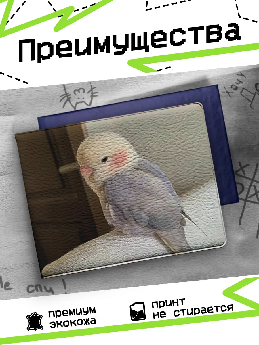 Изображение товара 3 из 4
