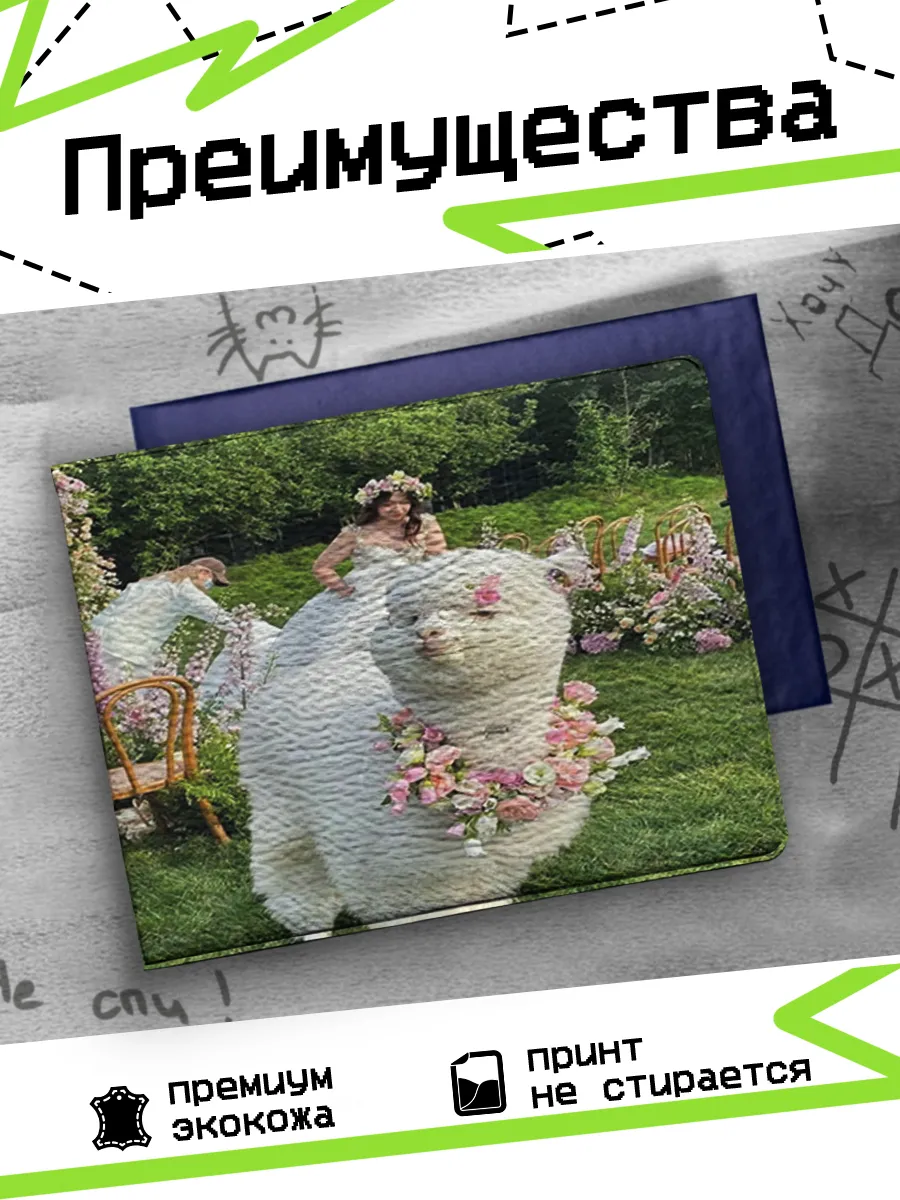 Изображение товара 3 из 4