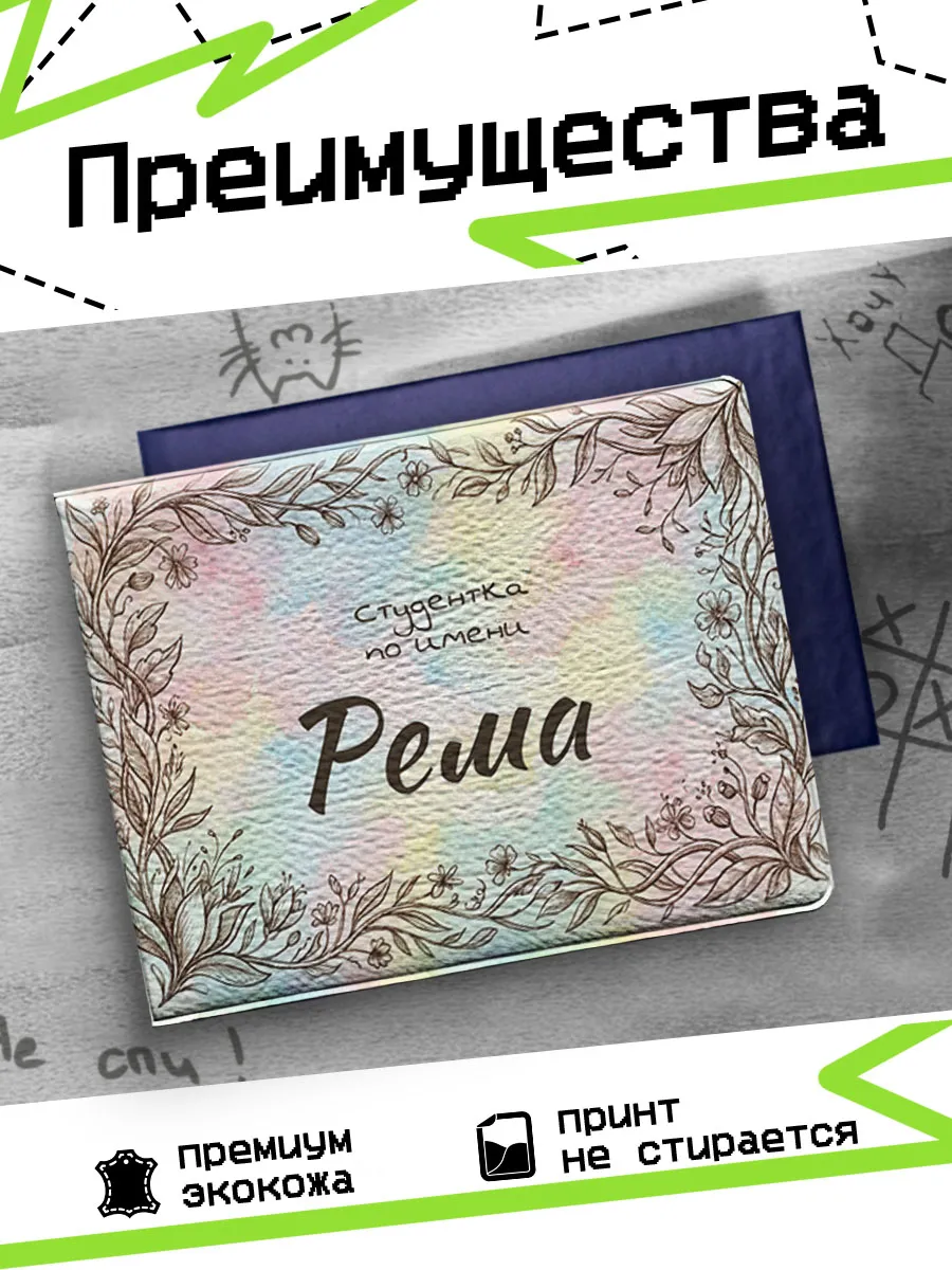 Изображение товара 3 из 4