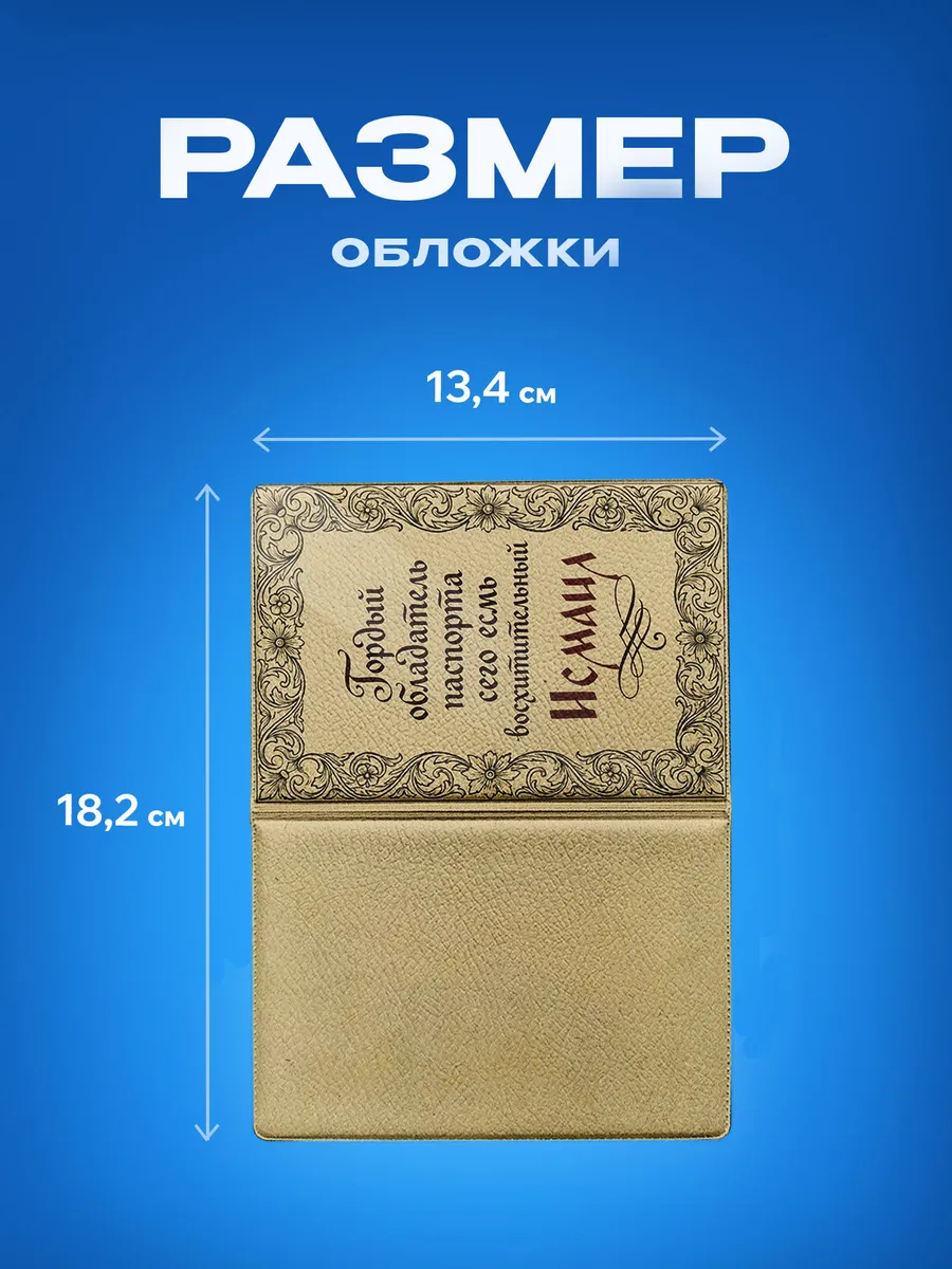 Изображение товара 3 из 5