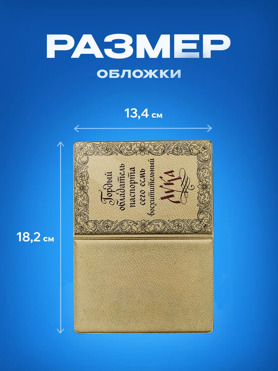 Изображение товара 3 из 5