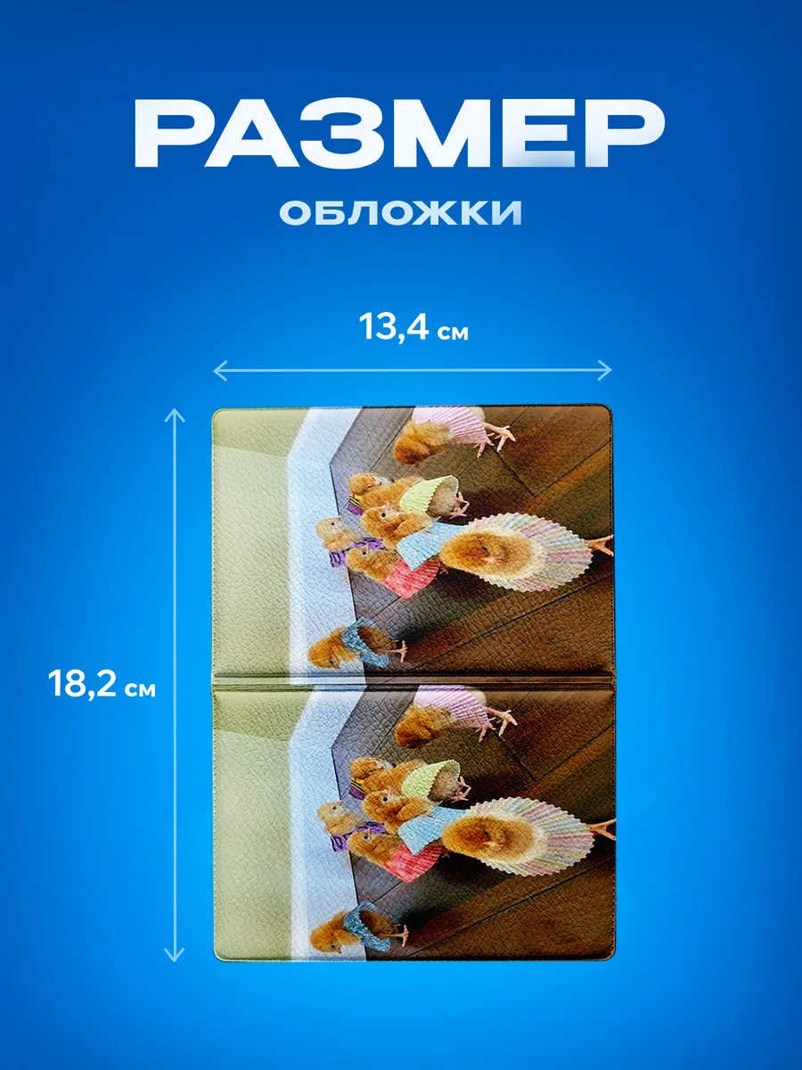 Изображение товара 3 из 5
