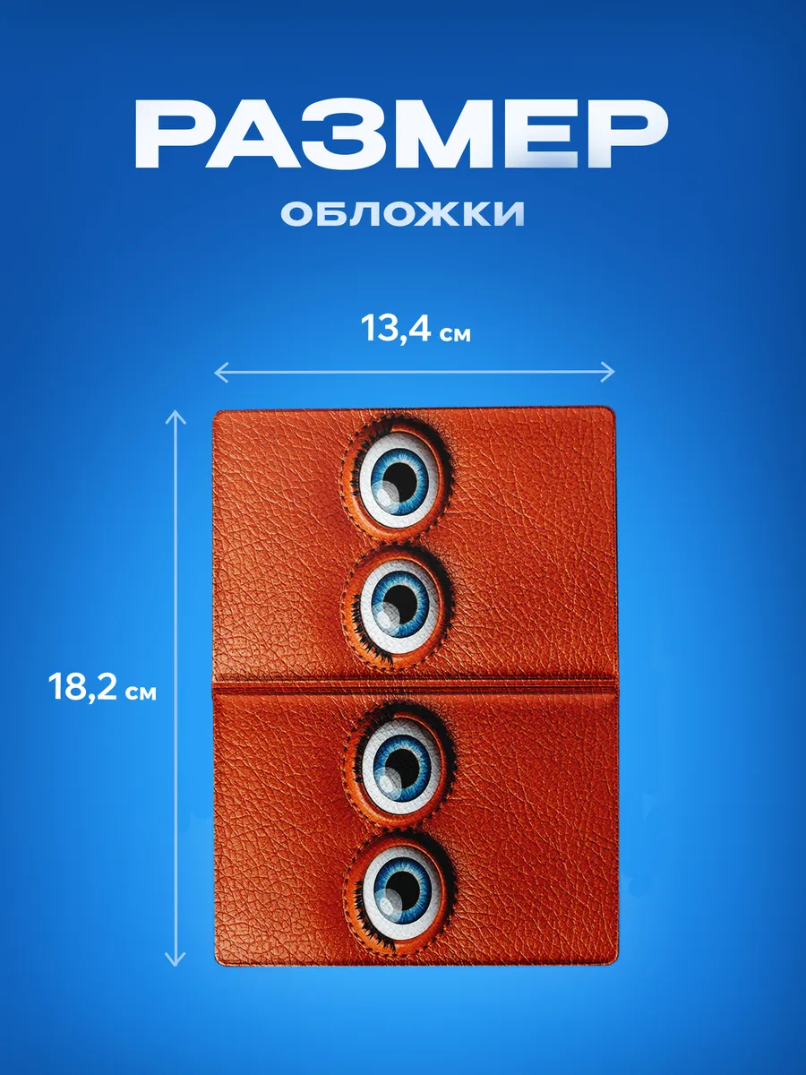 Изображение товара 3 из 5