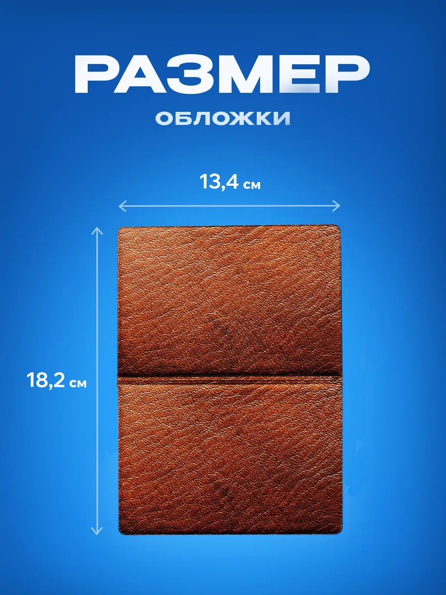 Изображение товара 3 из 5