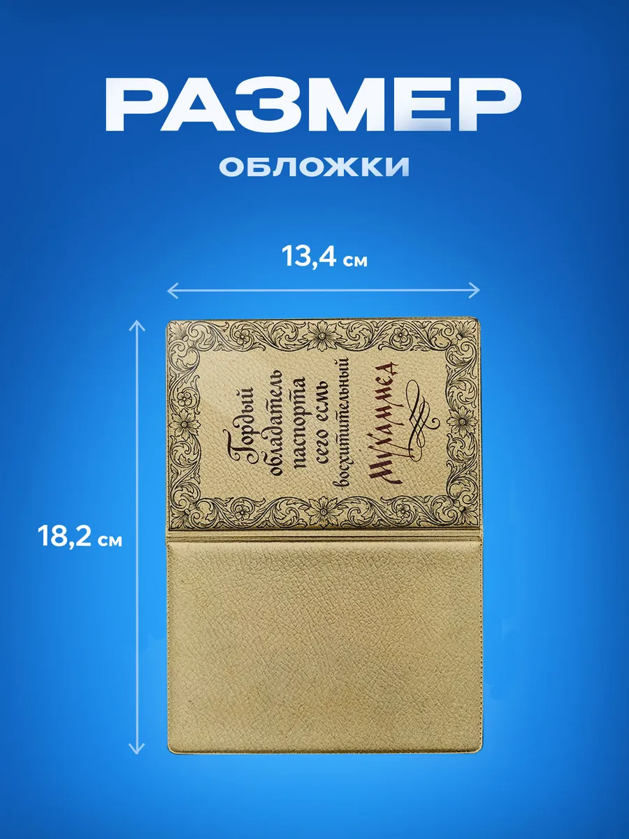 Изображение товара 3 из 5
